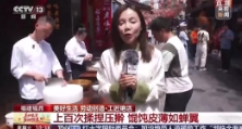 能穿針引絲的豆腐你吃過(guò)嗎？
