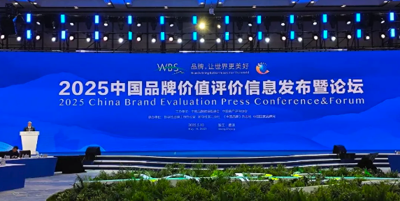 福鼎白茶進入區域品牌（地理標志）百強榜！