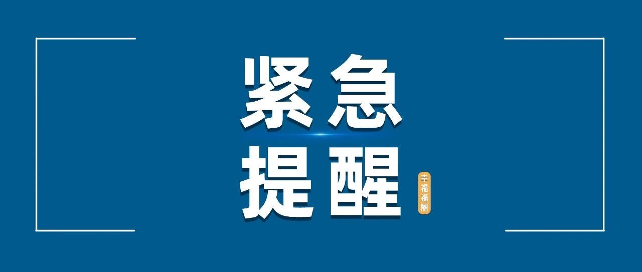 注意！第四屆福建太姥山洞道穿越挑戰賽改期！