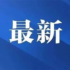 中共中央 國務(wù)院印發(fā)《黨政機(jī)關(guān)厲行節(jié)約反對浪費(fèi)條例》