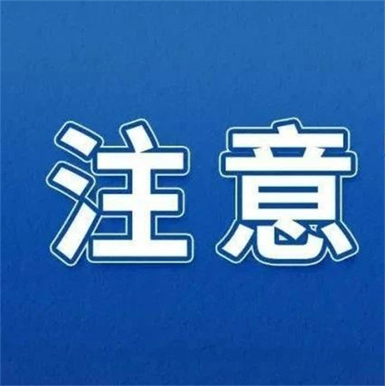 @福鼎人，別掃這類小卡片！