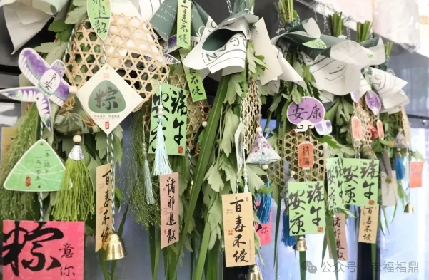 【網(wǎng)絡(luò)中國節(jié)·端午】這種新式“門掛”火了，很多福鼎人入手→