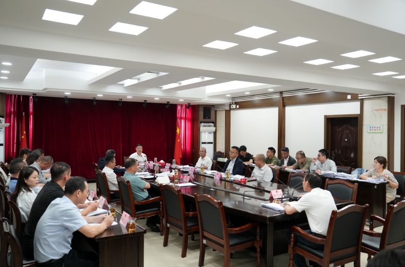 市政府第十次常務(wù)會議召開