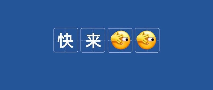 2025年福建高考作文題出爐！你會怎么寫？
