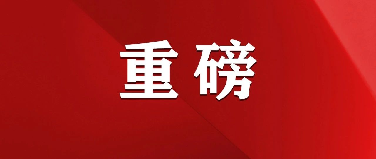 2025全國廚鄉烹飪大賽將在福鼎舉辦！