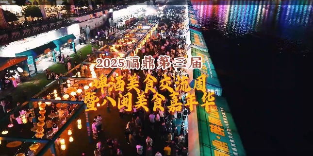 今晚開幕！桐江溪畔熱鬧非凡，你來了嗎？