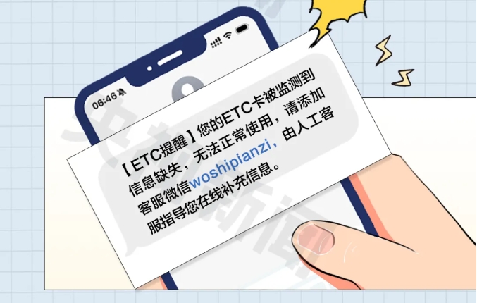 防詐關(guān)鍵詞丨手機(jī)異常黑屏=正在轉(zhuǎn)賬 警惕手機(jī)NFC成為“虛擬POS機(jī)”