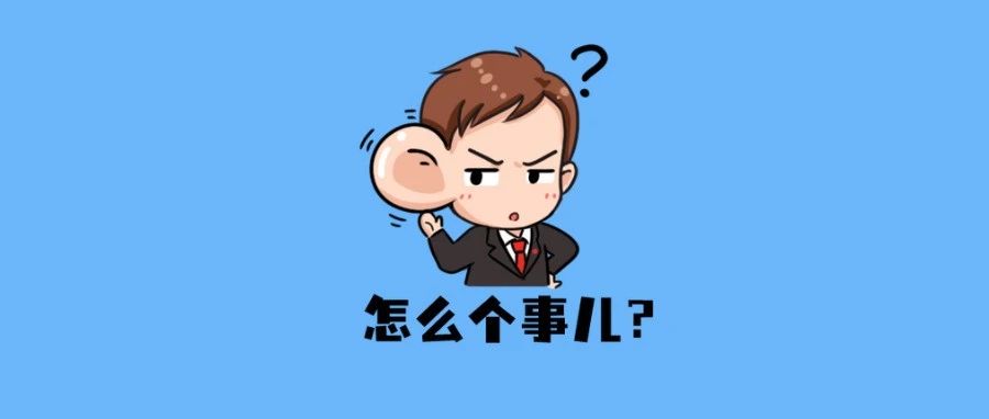 出門就關空調的人，可能花掉了更多錢