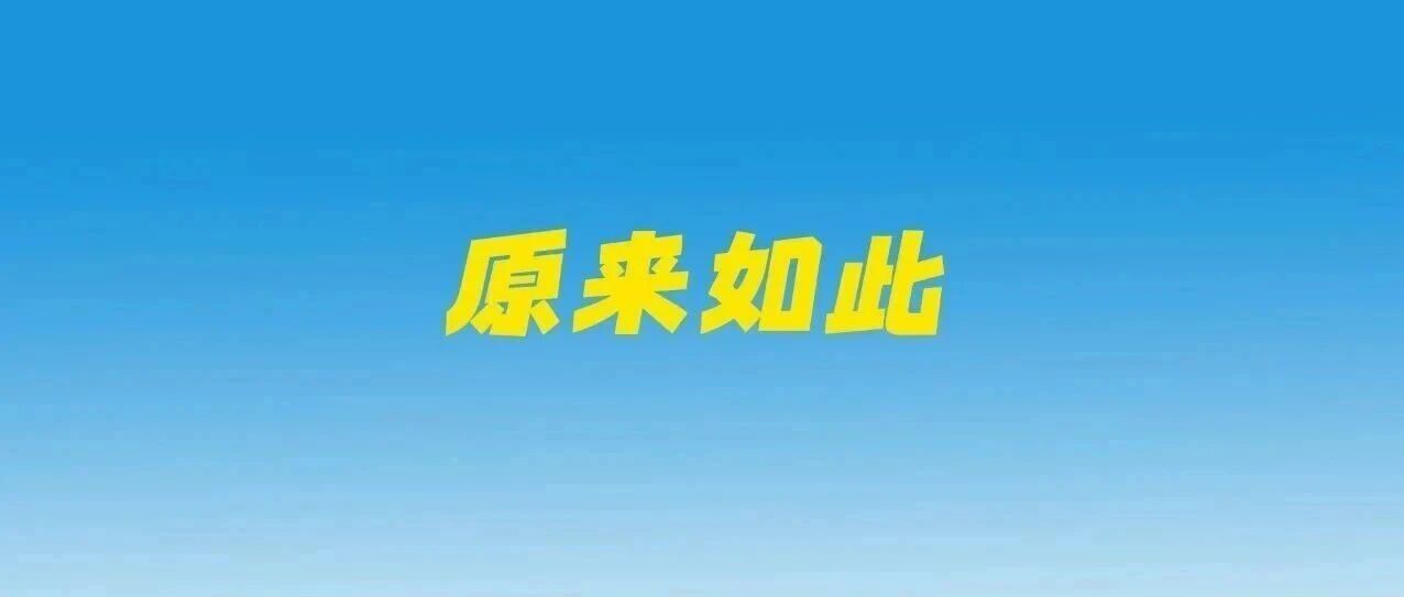 減不動？瘦不下來？想科學減重，你需要先做這件事……
