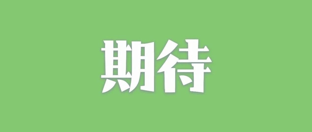 9月19日起，“海之味?海韻臻品”線上線下促銷活動(dòng)正式開啟！
