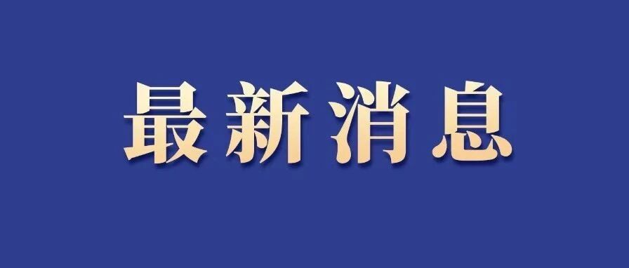 這6類醉駕，嚴懲！
