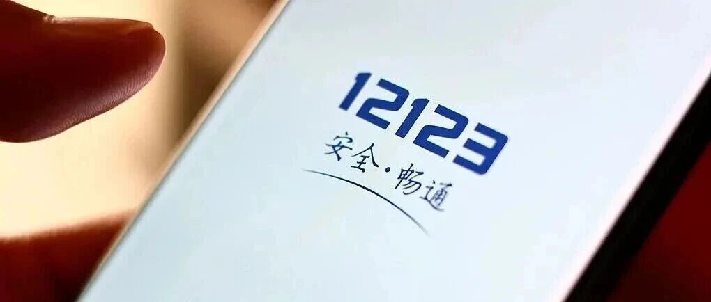 11月1日全面推行！國產小客車新車上牌不用再跑車管所