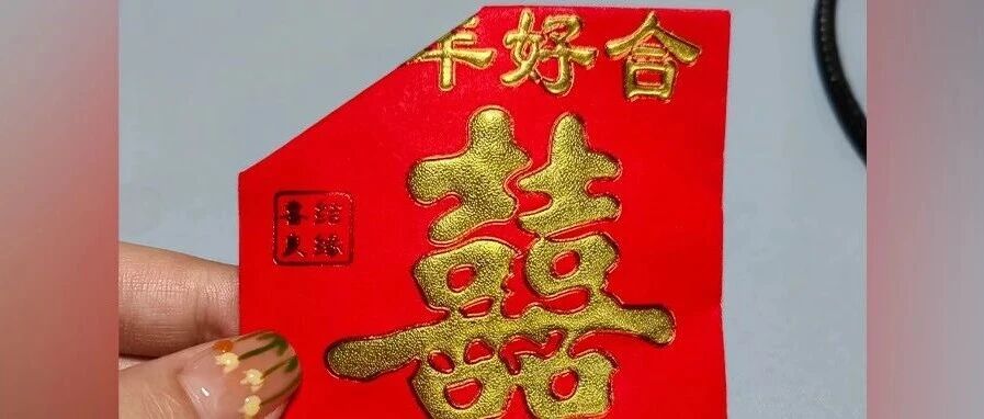 新人婚禮上的一個(gè)舉動火了！網(wǎng)友：建議全國推廣