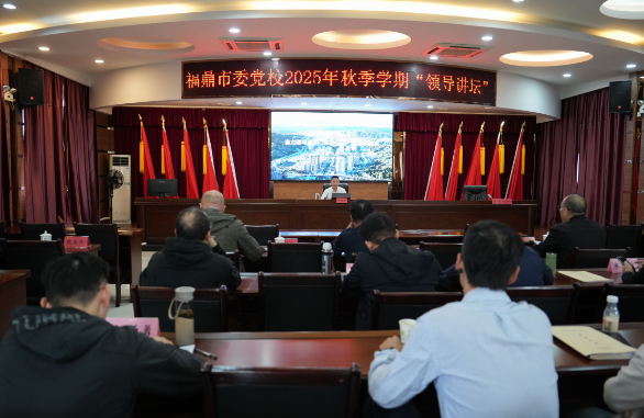 葉浩文上專題黨課