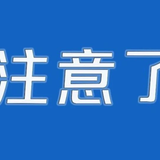陽性率上升！除了流感，這種病毒也開始高發(fā)